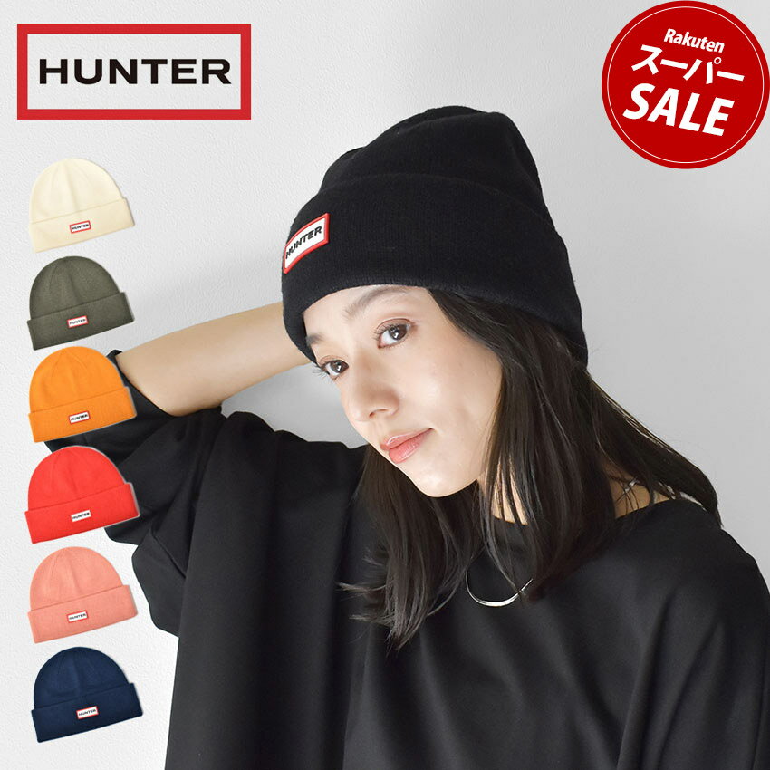 【ゆうパケット配送】 ハンター ニット帽 HUNTER プレイ エッセンシャル カフ ビーニー レディース ブラック 黒 ホワイト 白 PLAY ESSENTIAL CUFF BEANIE HR10000 帽子 防寒 冬物 ブランド ロゴ シンプル カジュアル ストリート カーキ グリーン