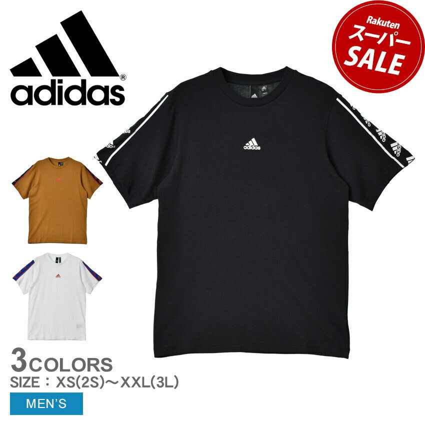 【ゆうパケット配送】アディダス 半袖Tシャツ ADIDAS ブランドラブ 半袖Tシャツ メンズ ブラック 黒 ホワイト 白 ECP79 トップス ブランド プリント スポーティ クルーネック 半袖 カジュアル ロゴ シンプル ストリート リラックス おしゃれ ブラウン 茶|slz|