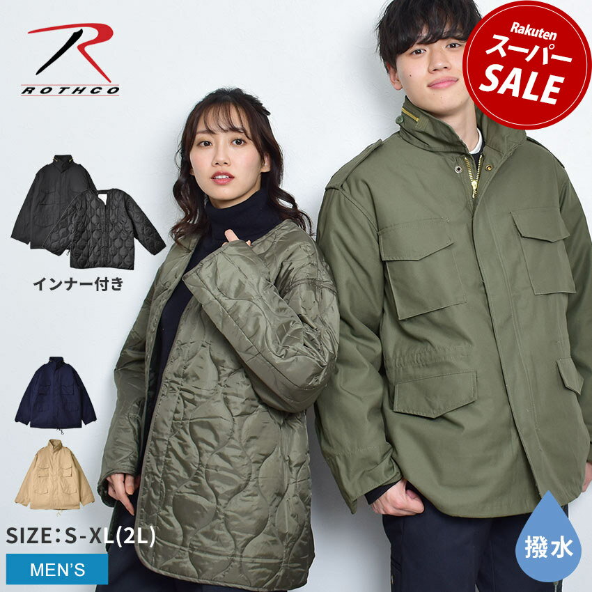 ロスコ フィールドジャケット ROTHCO M-65 フィールドジャケット メンズ ブラック 黒 カーキ ブラウン ネイビー M-65 FIELD JACKET 8444 8238 8254 8527 ウエア アウター ジャケット 上着 羽織 防寒 ロゴ シンプル フード