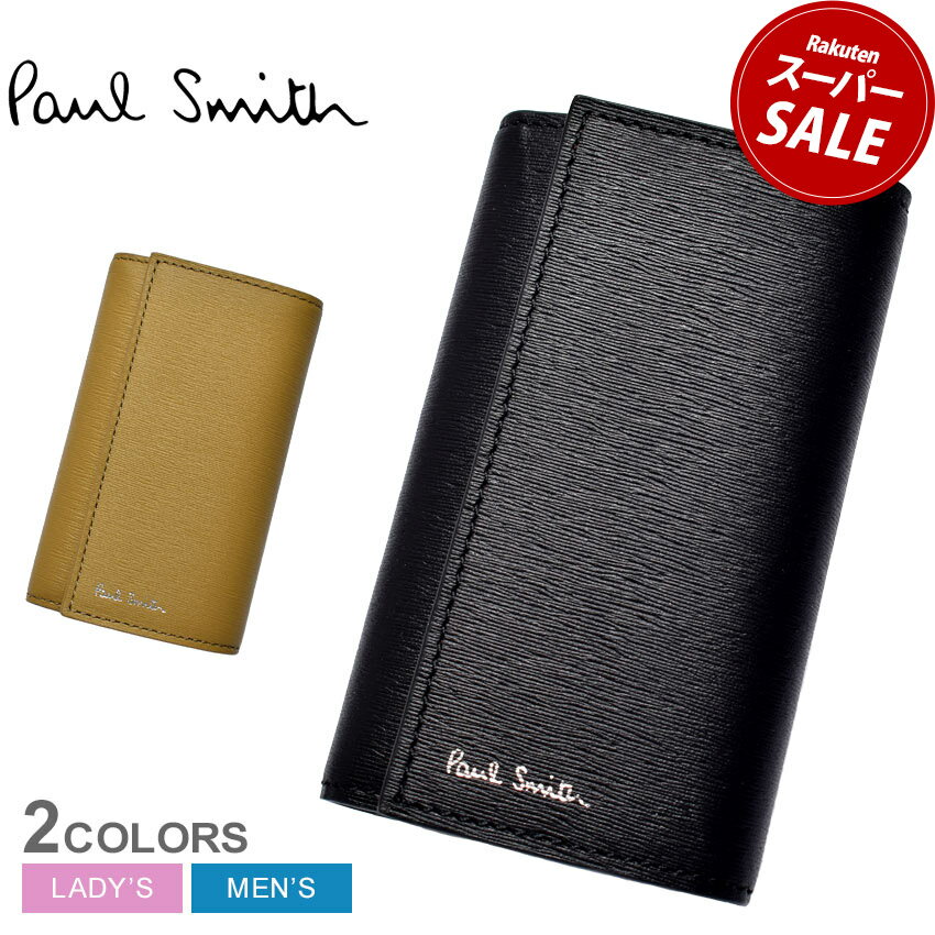 ポール・スミス キーケース ポール スミス キーケース PAUL SMITH ウォレット キーケース メンズ レディース ブラック 黒 ベージュ WALLET KEY CASE 1981-ISTRGS 本革 ブランド 鍵 プレゼント 贈り物 レザー シンプル ギフト カジュアル コンパクト|slz|