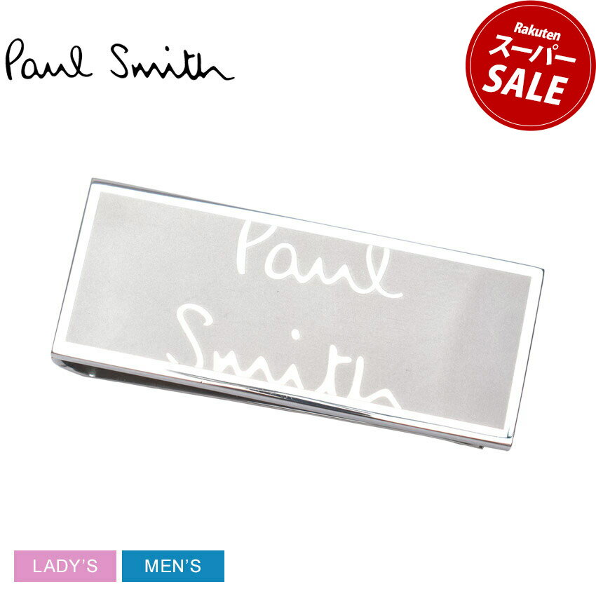 ポール・スミス マネークリップ ポール スミス マネークリップ PAUL SMITH MONEY CLIP ETCH LOGO メンズ レディース シルバー M1A-MONE-METCH ウォレット コンパクト 紙幣 ブランド プレゼント 贈り物 シンプル ギフト カジュアル ロゴ おしゃれ 小物 ビジネス