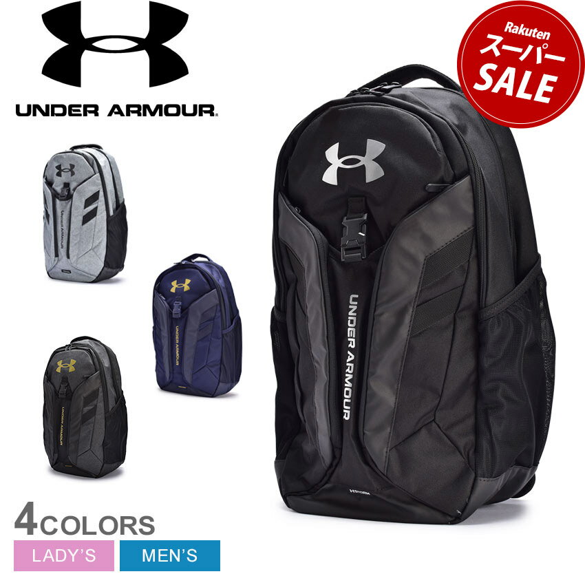 アンダーアーマー リュック 31.5L UNDER ARMOUR UAハッスル プロ バックパック メンズ レディース スポーツ ブランド 大容量 部活 旅行 ジム 黒 グレー ネイビー UA HUSTLE PRO BACKPACK 1367060 鞄 リュックサック 収納 仕切り パソコン