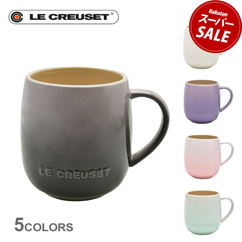 ル・クルーゼ マグカップ ルクルーゼ マグカップ LE CREUSET ヘリテージ マグ ホワイト 白 ブラック 黒 HERITAGE MUG PG70033A 食器 コップ カップ キッチン用品 北欧 シンプル インテリア かわいい おしゃれ ブランド ストーンウェア ギフト プレゼント 贈り物 【ラッピング対象外】