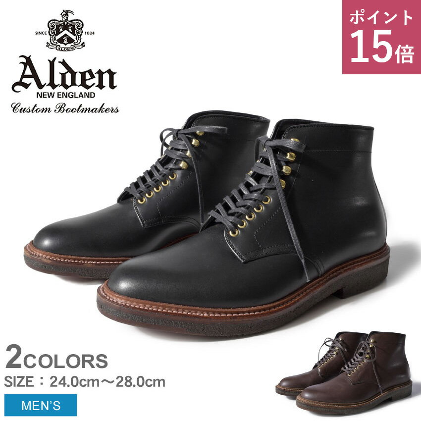 【P15倍★SALE】ALDEN オールデン ブーツ 全2色プレーン トゥ ブーツ PLAIN TOE BOOTS4515H 4513H メンズ 紳士靴 シューズ 最高級 一生もの 本革 ビジネス レア アメリカ製|slz|