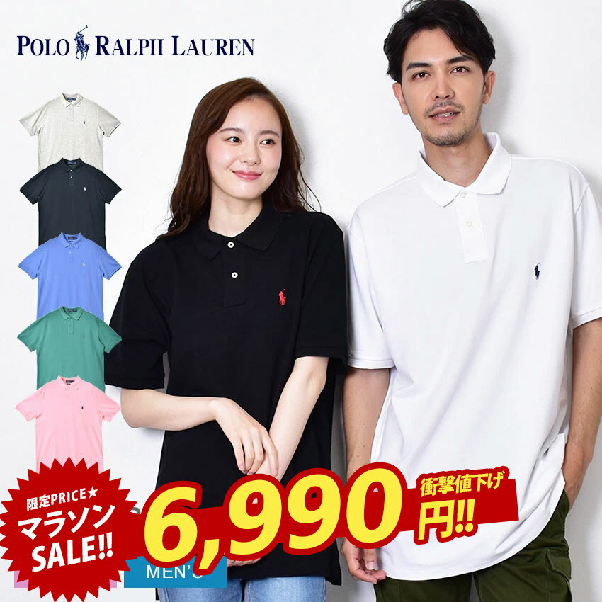 ＼ス—パーSALE開催中★／ポロ ラルフローレン ポロシャツ POLO RALPH LAUREN 半袖ポロシャツ メンズ レディース ユニセックス ホワイト 白 ブラック 黒 グレー ネイビー ブルー グリーン ピンク 710707434 710574020 ブランド トップス 父の日 プレゼント ギフトのサムネイル