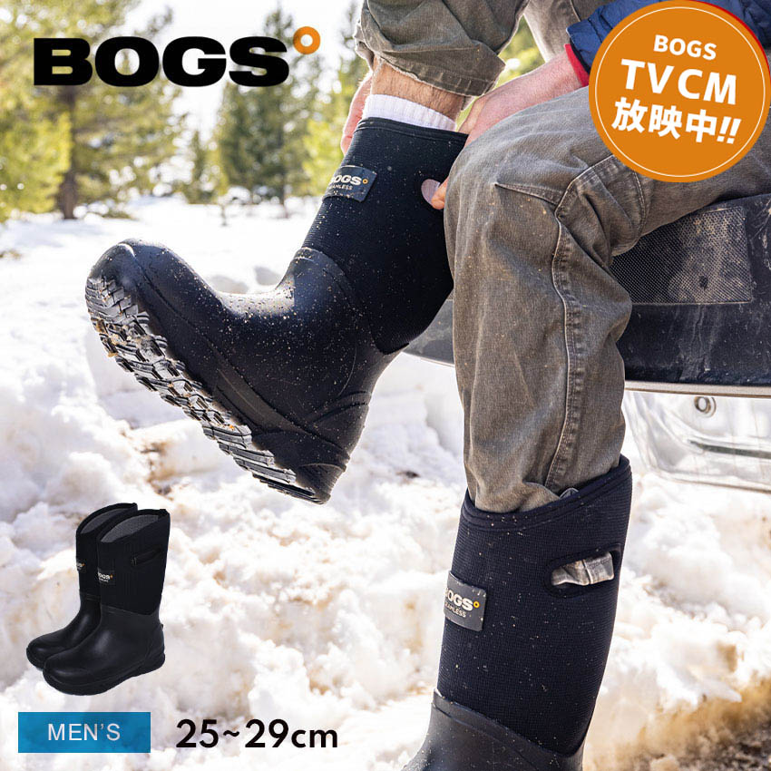 楽天市場】bogs スノーブーツ(メンズ靴|靴)の通販 楽天市場】bogs スノーブーツ(メンズ靴|靴)の通販