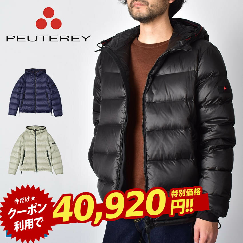 楽天市場】ピューテリー(メンズファッション)の通販 楽天市場】ピューテリー(メンズファッション)の通販
