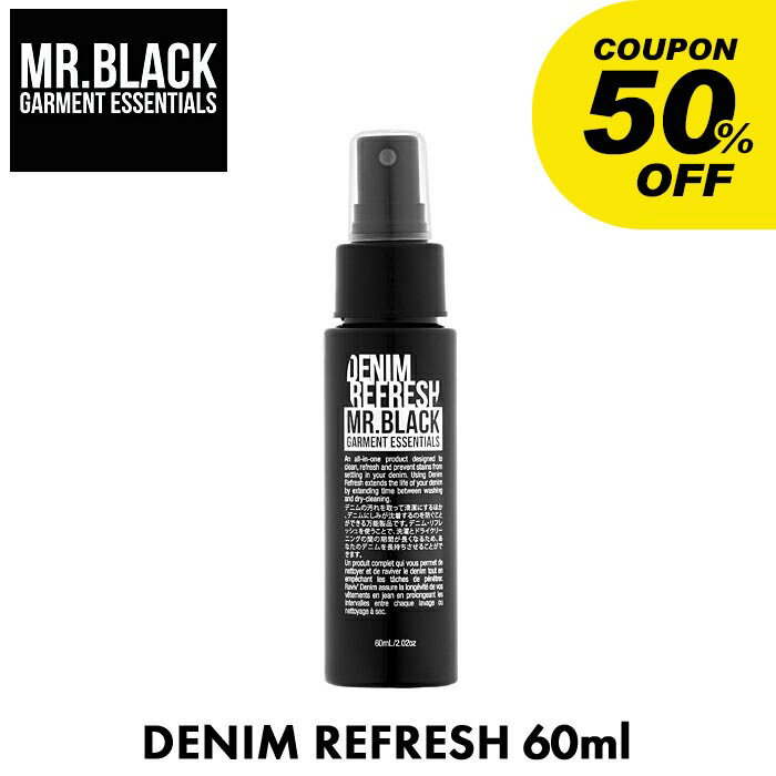 【処分★クーポンで半額】MR.BLACK ミスター ブラック ミスト デニム リフレッシュ 60ml DENIM REFRESH 60ml デニム用 消臭 ジーンズ 液体 香料 消臭剤 リフレッシュミスト 【航空便対象外商品】 【ラッピング対象外】
