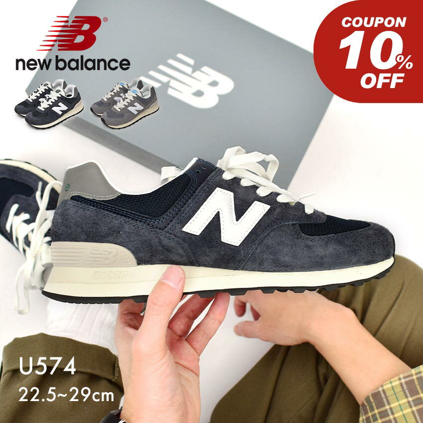 楽天市場】new balance 574(スニーカー|レディース靴):靴の通販 楽天市場】new balance 574(スニーカー|レディース靴):靴の通販