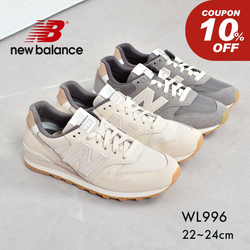 楽天市場】new balance wl996 sa2の通販 楽天市場】new balance wl996 sa2の通販