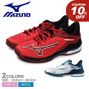 【処分★クーポンで10%OFF】ミズノ ウエーブエクシードツアー 6 OC MIZUNO テニスシューズ メンズ レディース ホワイト 白 レッド 赤 61GB...