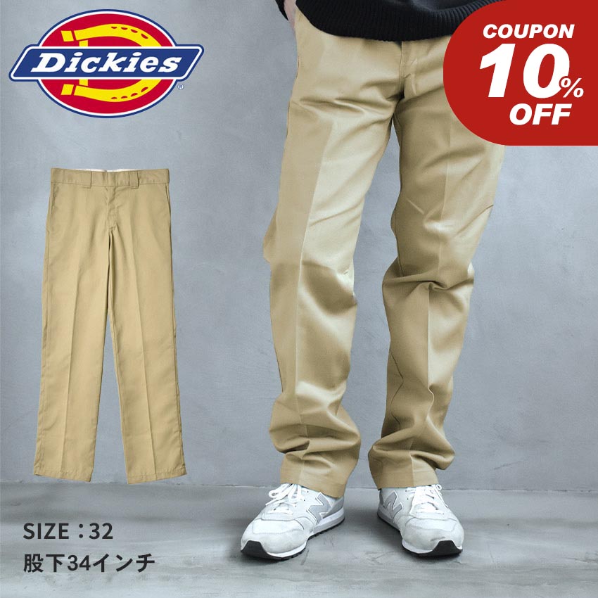 楽天市場】ディッキーズ チノパン(パンツ脚幅スリム・素材 楽天市場】ディッキーズ チノパン(パンツ脚幅スリム・素材