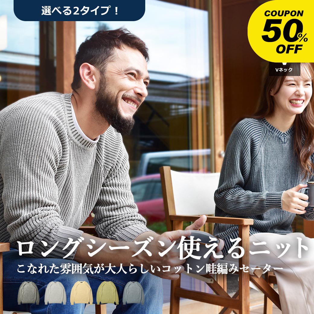 楽天市場】セーター メンズ オリーブの通販 楽天市場】セーター メンズ オリーブの通販
