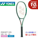 【処分★クーポンで10%OFF】【ガット張り上げ無料】ヨネックス テニスラケット YONEX パーセプト97D メンズ レディース グリーン 緑 01PE97D...