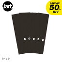 【処分★クーポンで半額】ジャート スケートボード デッキテープ JART SKATEBOARDS ロゴ 9 インチ グリップテープ 5 パック メンズ レディー...