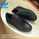 【6/5限定★最大300%ポイントバック】アディダス オリジナルス スタンスミス CS ADIDAS ORIGINALS スニーカー メンズ ブラック 黒 ST...