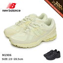 【6/5限定★最大300%ポイントバック】ニューバランス M1906NJ M1906NK new balance トリプルブラック バターイエロー スニーカー ...