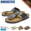 【6/5限定★最大300%Pバック】BIRKENSTOCK ビルケン ビルケンシュトック ラムゼス サンダル メンズ ブラック 黒 ホワイト 白 ブラウン ベー...