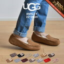 【6/5限定★最大300%ポイントバック】アグ アンスレー UGG モカシン レディース ブラック 黒 ベージュ ANSLEY 1106878 シューズ ぺたん...