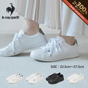 【6/5限定★最大300%Pバック】ルコック ラ ローラン SL LE COQ SPORTIF スニーカー メンズ レディース ホワイト 白 ブラック 黒 LA...