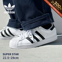 【6/10限定★最大300%ポイントバック】アディダス オリジナルス スーパースター スニーカー メンズ レディース adidas Originals SUPE...