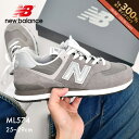 【6/10限定★最大300%ポイントバック】ニューバランス ML574 NEW BALANCE スニーカー メンズ ML574EVG ワイズD 靴 グレー 定番...