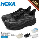 【6/10限定★Pバック】ホカ クリフトン 9 HOKA ランニングシューズ メンズ ブラック 黒 ホワイト 白 CLIFTON 9 1127895 靴 スニー...