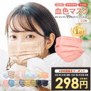 \12/4 0時〜!!/【クーポンで298円★】【総合1位受