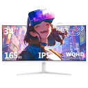 【レビューキャンペーン】Z-EDGE 湾曲ゲーミングモニター 165Hz ウルトラワイドモニター 34インチ ディスプレイ 曲面 LED WQHD 21:9 3...