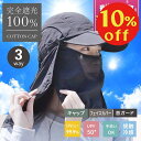 《楽天1位》帽子 uv カット レディース ウォーキング 農作業 ガーデニング 帽子