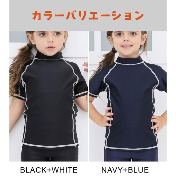 150cm 水着 セパレート みんな探してる人気モノ 150cm 水着 セパレート キッズ ベビー マタニティ 150cm 水着 セパレート みんな探してる人気モノ 150cm 水着 セパレート キッズ ベビー マタニティ
