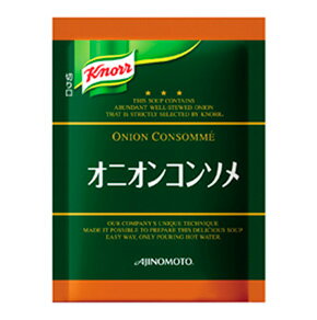 クノール ランチ用 スープ オニオンコンソメ13.2g袋 × 30入 味の素 クノール スープカップスープ スープ 業務用 [常温商品]