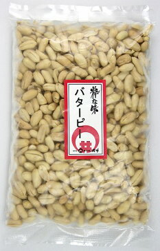 バターピー 500g【岡井】「バタピー バターピーナッツ 業務用」