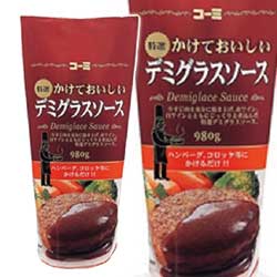 かけておいしいデミグラスソース 980g コーミハンバーグに 味付け用 調味料 洋食 洋風 業務用 [常温商品]