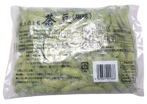 茶豆 （ 塩味 ） 500g マルヤ水産えだまめ 枝豆 えだ豆 エダ豆 おつまみ ツマミ 野菜 茹で 塩味 おつまみ オツマミ 酒の肴 お酒 調理具材 料理材料 家庭用 業務用 [店舗にもお勧め] [食卓にもお勧め] [冷凍食品]