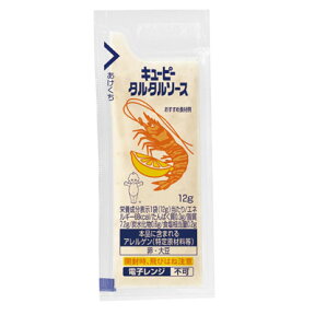 小パックタルタルソース 12g × 40個 キユーピーキューピー QP 小分け 個包装 個袋 大容量 まとめ買い 味付け用 調味料 家庭用 業務用 [店舗にもお勧め] [家庭にもお勧め] [常温商品]