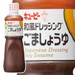 和風ごましょうゆ ドレッシング 1L キユーピー キューピー QP 業務用 調味料 ドレッシング 1000mlサラダ 調味料 業務用和風ごま ドレッシング [常温商品]