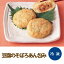 豆腐のそぼろあん包み約50g×10個入【テーブルマーク】「和風料理 冷凍食品 業務用」【RCP】