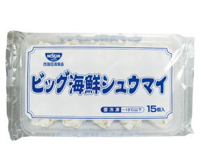 ★楽天スーパーSALE★15％OFF！ビッグ海鮮しゅうまい 約 26g × 15個入 四国日清食品焼売 しゅうまい 中華 飲茶 業務用 [冷凍食品]