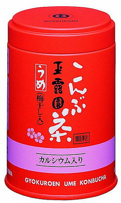 カルシュウム 梅昆布茶 40g 玉露園 梅こんぶ茶ドリンク 飲み物 飲料 和風 和食 お茶 健康 業務用 [常温商品]