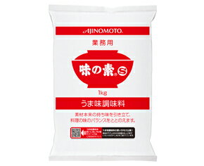 味の素S 1kg 味の素調味料 和風料理 中華料理 大容量 まとめ買い 業務用 [常温商品]