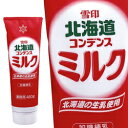 [常温]【プロも使う業務用という品質】北海道の生乳使用　コンデンスミルク480g【雪印】こんな用途で活躍→「調味料、お菓子材料、業務用」