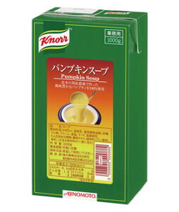 クノール パンプキンスープ 1L パック 味の素オカズ おかず 家庭用 業務用 [店舗にもお勧め] [家庭にもお勧め] [常温商品]