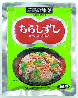 ちらしずし 混ぜゴハンの素180g （ 米3合用 ） 三島食品1kg用 和風料理 お寿司 混ぜご飯 チラシ寿司 業務用 [常温商品]