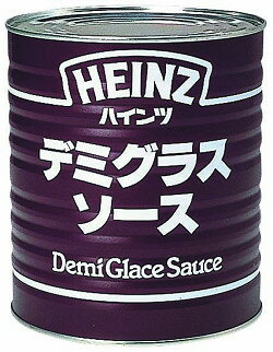 デミグラスソース 1号缶 ハインツ缶詰 大容量 ハンバーグに ビーフシチューに 洋食 洋風 業務用 [常温商品]