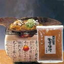 [常温]【業務用】飛騨の郷土料理 　日下部 朴葉みそ800g【角一】「朴葉味噌　業務用」