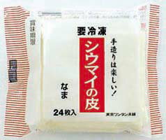 シューマイの皮 24枚 （約80g） 東京ワンタン本舗中華料理 業務用 [冷凍食品]
