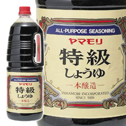 醤油 こいくち 特級 1.8L ヤマモリ 濃口しょうゆ調味料 汁 ダシ 和風料理 業務用 [常温商品]