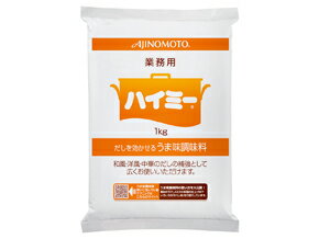 ハイミー 1kg 味の素調味料 和風料理 中華料理 大容量 まとめ買い 業務用 [常温商品]