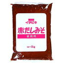 赤だしみそ 1kg イチビキ味噌 調味料 大容量 まとめ買い 業務用 [常温商品]